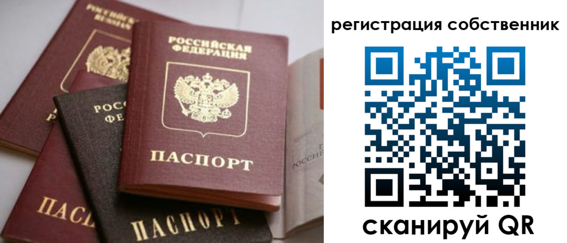 временная регистрация поиск в Карабаше