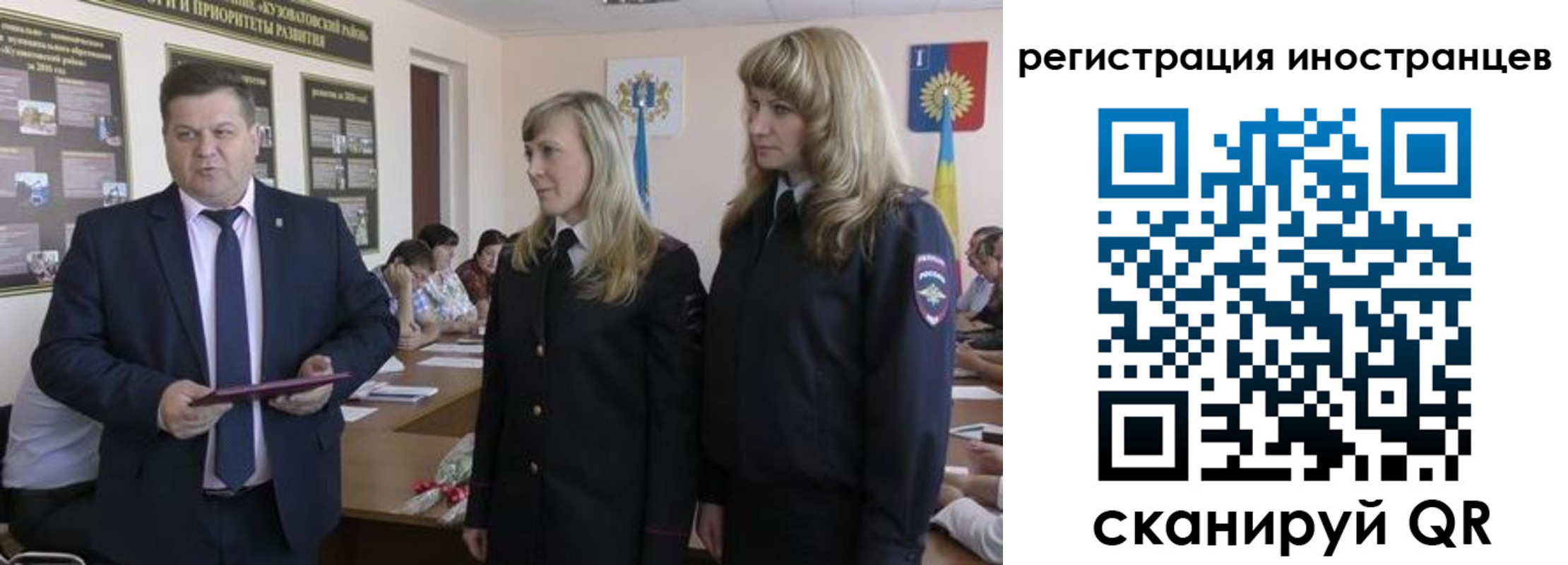 прописка ребенка в Карабаше