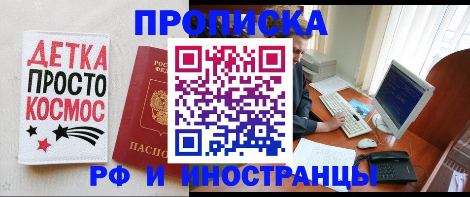 регистрация в Карабаше