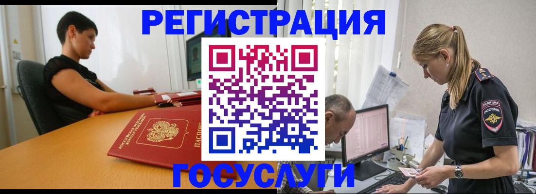 найти адрес прописки в Карабаше