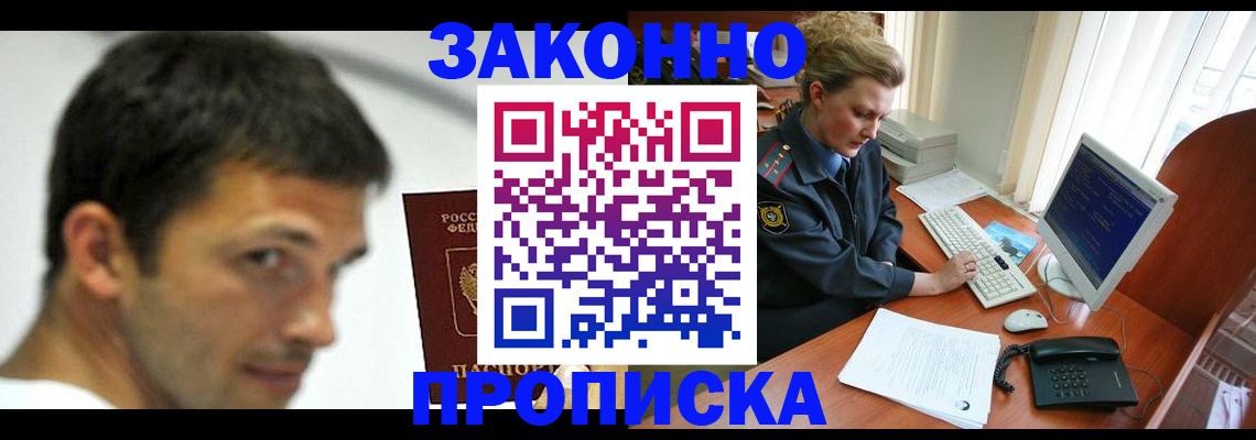 регистрация для школы в Карабаше
